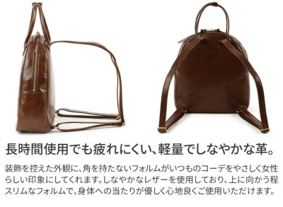 TIDEWAY タイドウェイ LIGHT LEATHER ライトレザー RUCK T2711