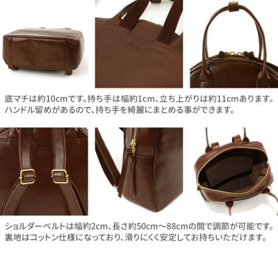 TIDEWAY タイドウェイ LIGHT LEATHER ライトレザー RUCK T2711