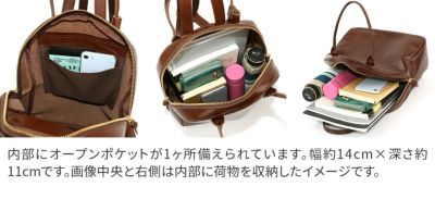 TIDEWAY タイドウェイ LIGHT LEATHER ライトレザー RUCK T2711