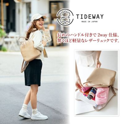 TIDEWAY タイドウェイ LIGHT LEATHER ライトレザー RUCK T2711