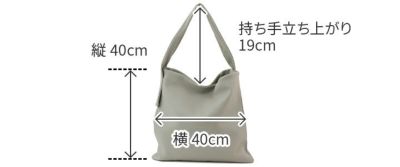 TIDEWAY タイドウェイ PUF ONE HANDLE TOTE L T3002