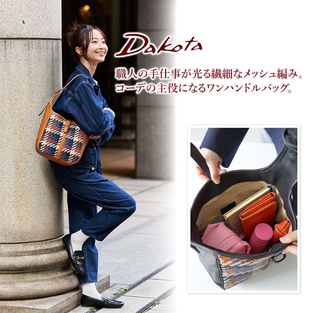 Dakota ダコタ コロラート ワンショルダーバッグ 1034650