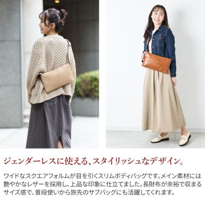 CLEDRAN クレドラン REBO レボ スリムボディーバッグ CR-CL3741