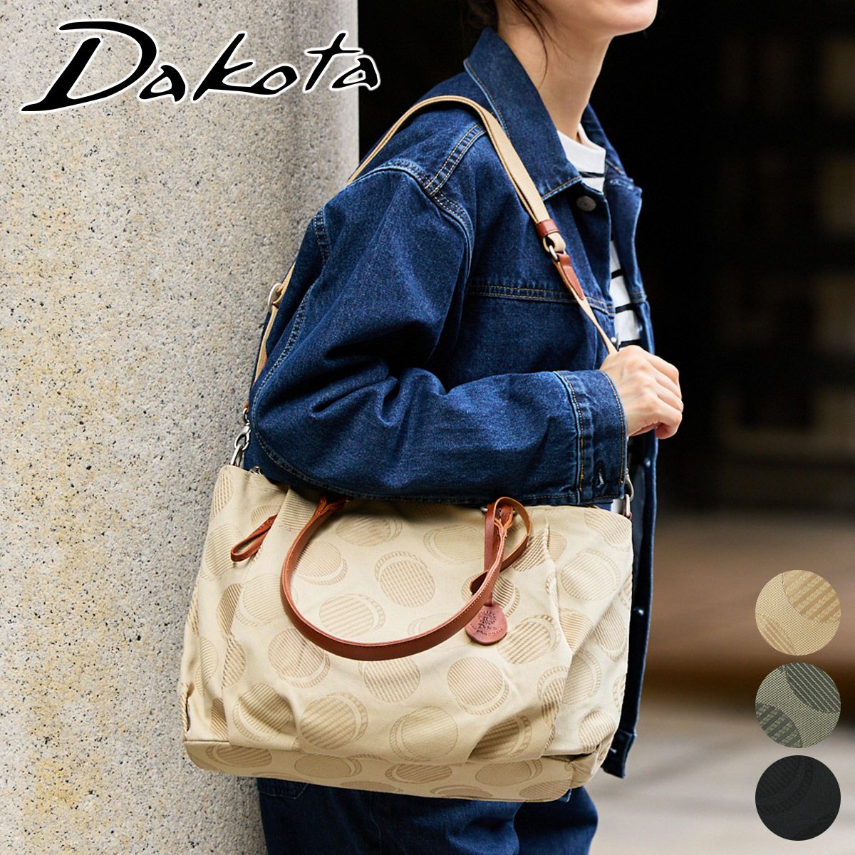 Dakota ダコタ ロヴェッタ 2WAYショルダーバッグ 1531660