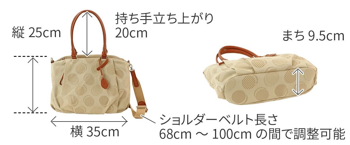 Dakota ダコタ ロヴェッタ 2WAYショルダーバッグ 1531660