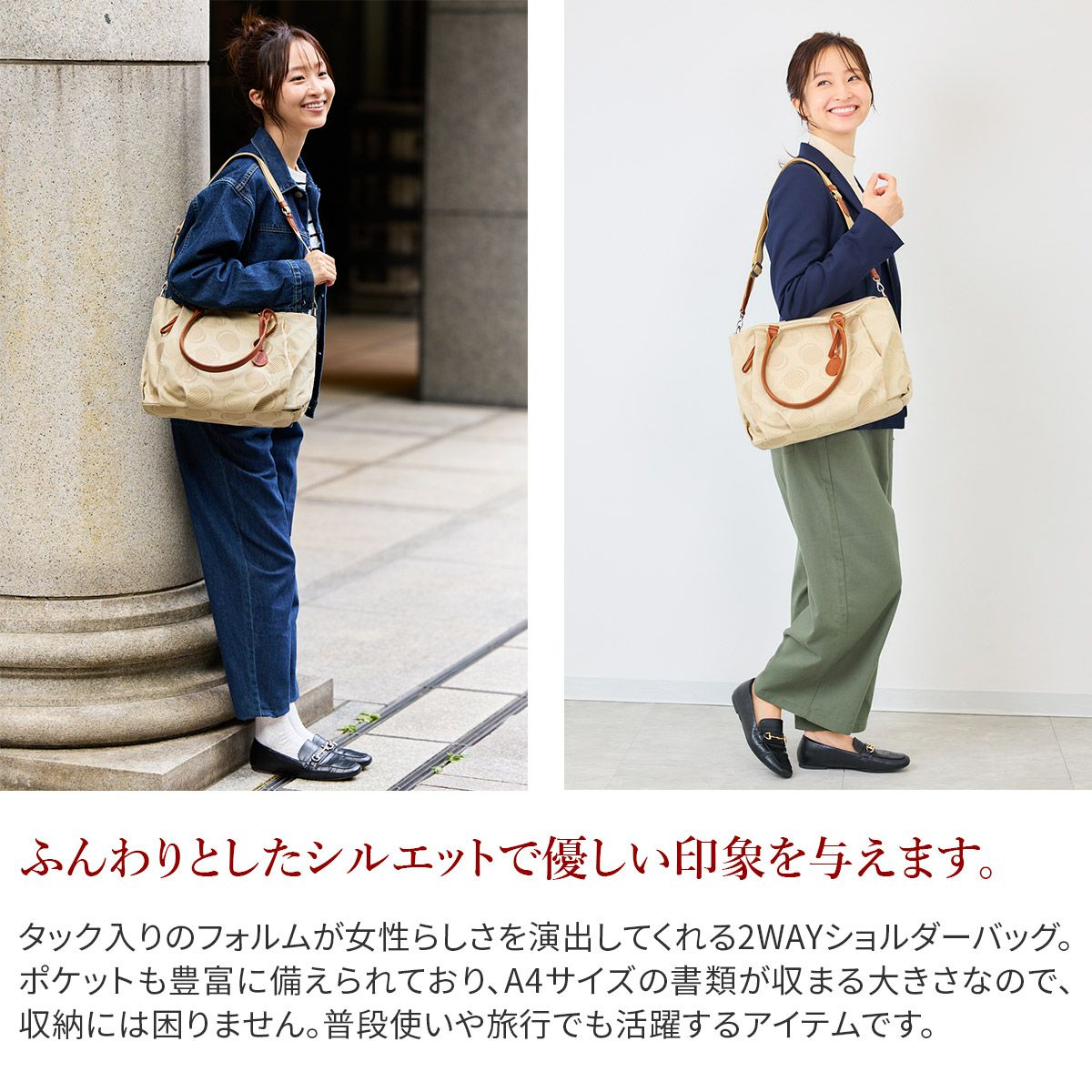 Dakota ダコタ ロヴェッタ 2WAYショルダーバッグ 1531660