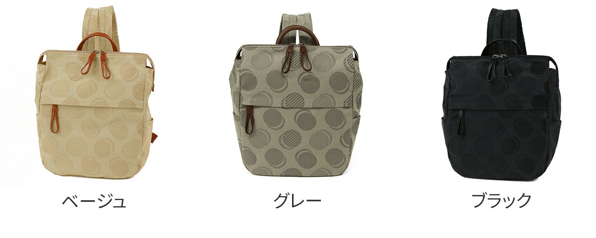 Dakota ダコタ ロヴェッタ リュック 1531661