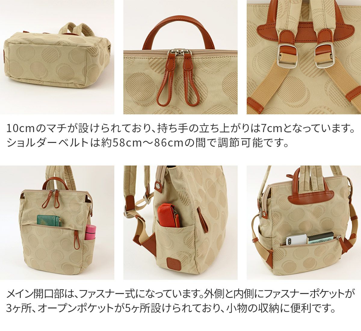 Dakota ダコタ ロヴェッタ リュック 1531661