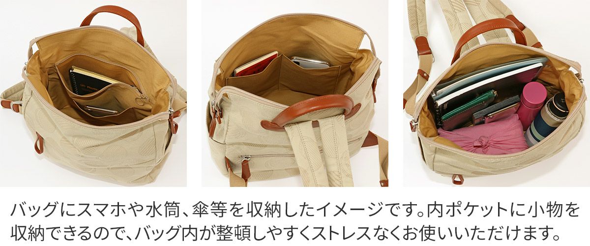 Dakota ダコタ ロヴェッタ リュック 1531661