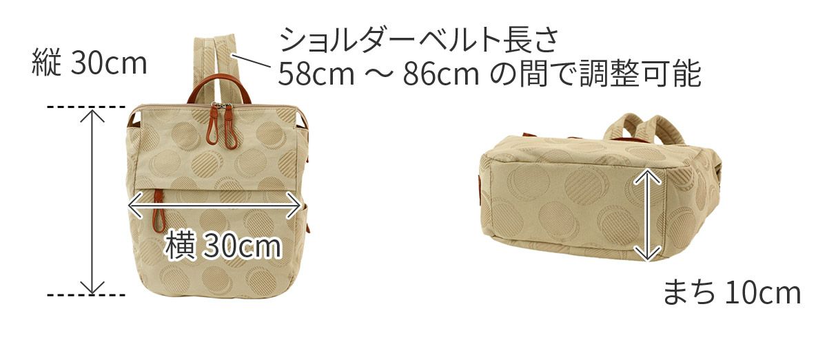 Dakota ダコタ ロヴェッタ リュック 1531661