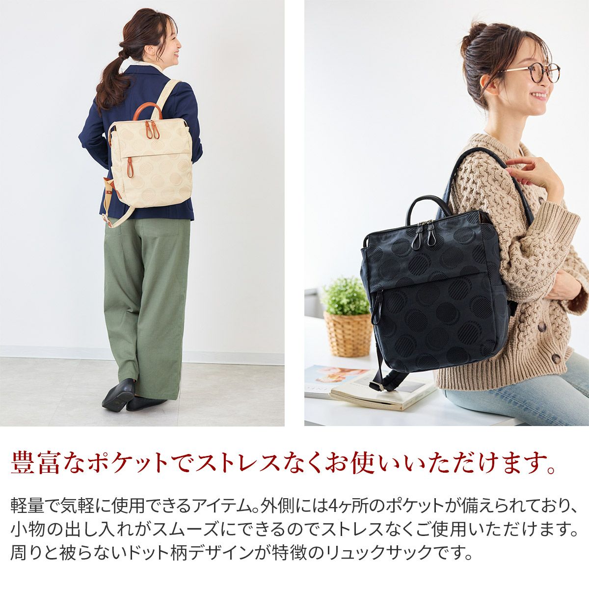 Dakota ダコタ ロヴェッタ リュック 1531661