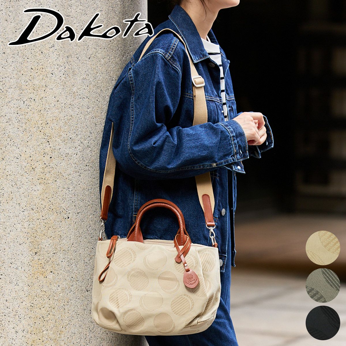 Dakota ダコタ ロヴェッタ 2WAYショルダーバッグ 1531662