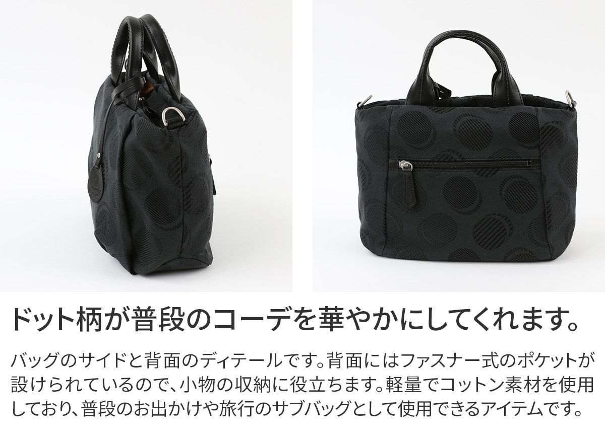 Dakota ダコタ ロヴェッタ 2WAYショルダーバッグ 1531662