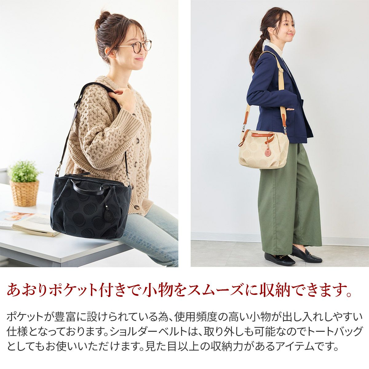 Dakota ダコタ ロヴェッタ 2WAYショルダーバッグ 1531662