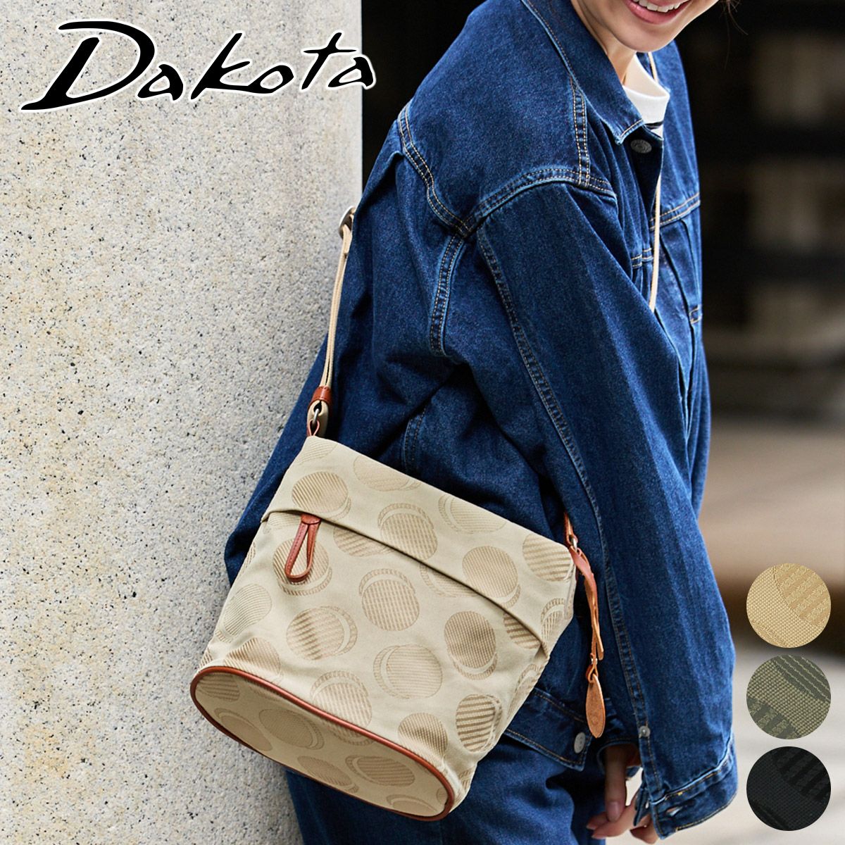 Dakota ダコタ ロヴェッタ ショルダーバッグ 1531663