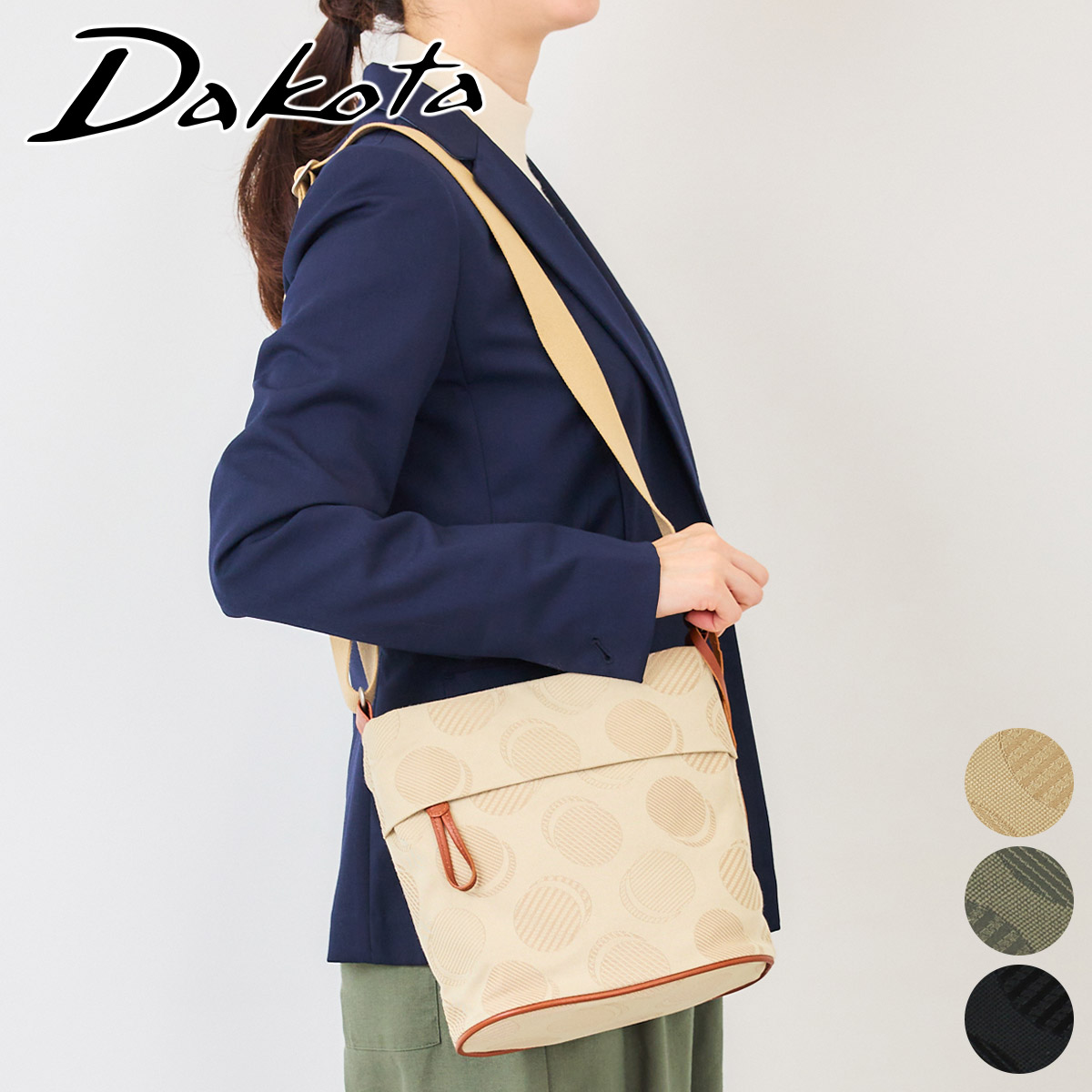 Dakota ダコタ ロヴェッタ ショルダーバッグ 1531663