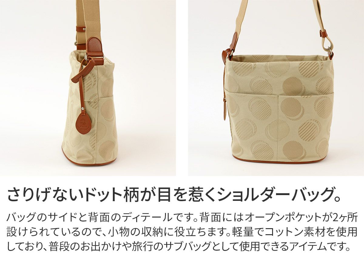 Dakota ダコタ ロヴェッタ ショルダーバッグ 1531663