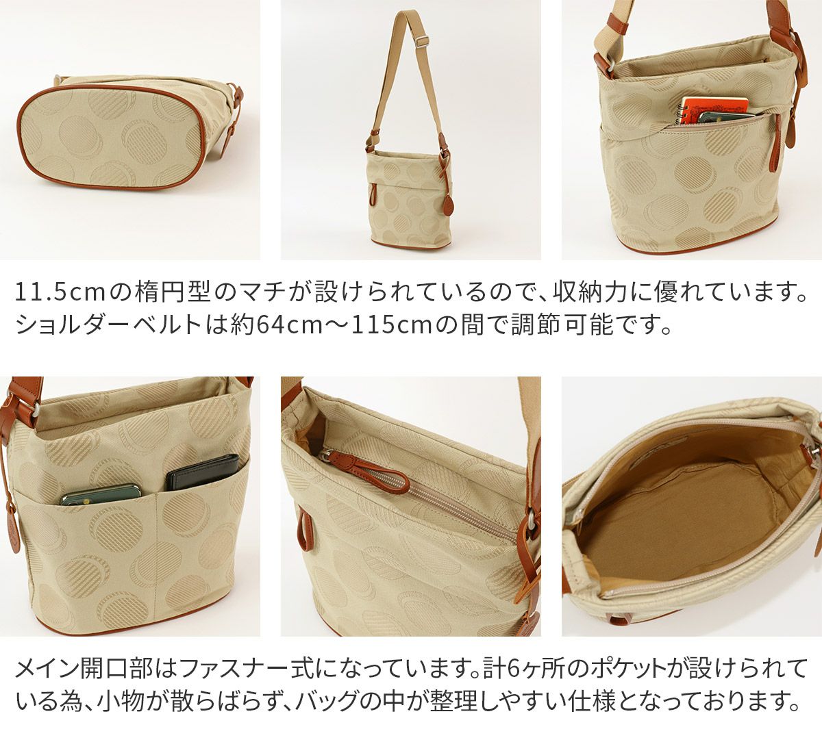 Dakota ダコタ ロヴェッタ ショルダーバッグ 1531663