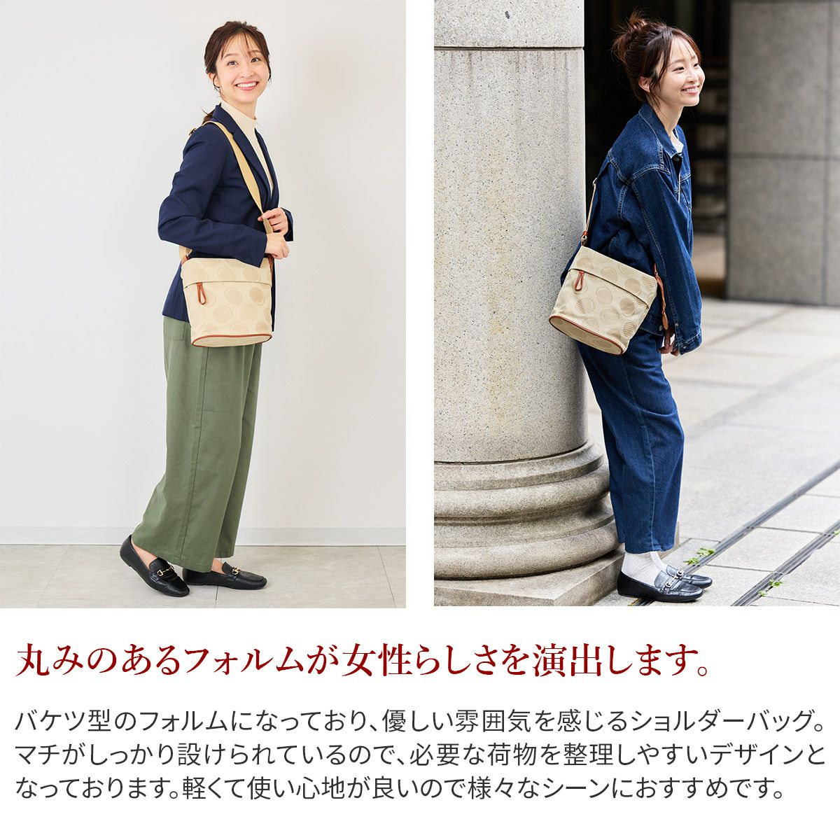 Dakota ダコタ ロヴェッタ ショルダーバッグ 1531663