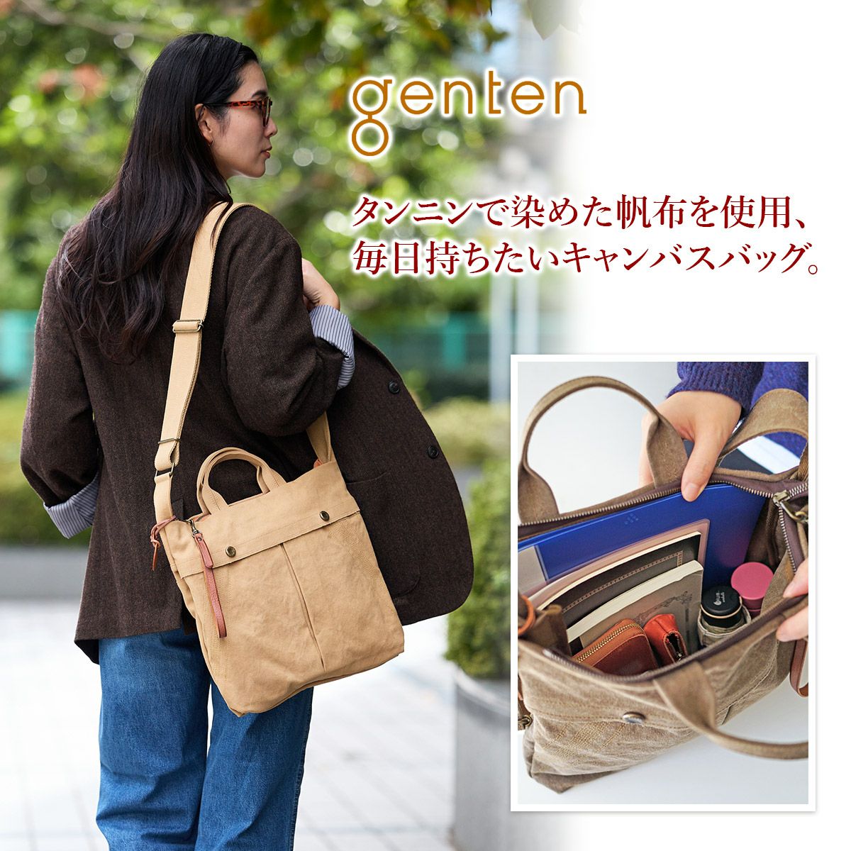 genten ゲンテン Mil Canvas ミルキャンバス 2WAYショルダーバッグ 44540