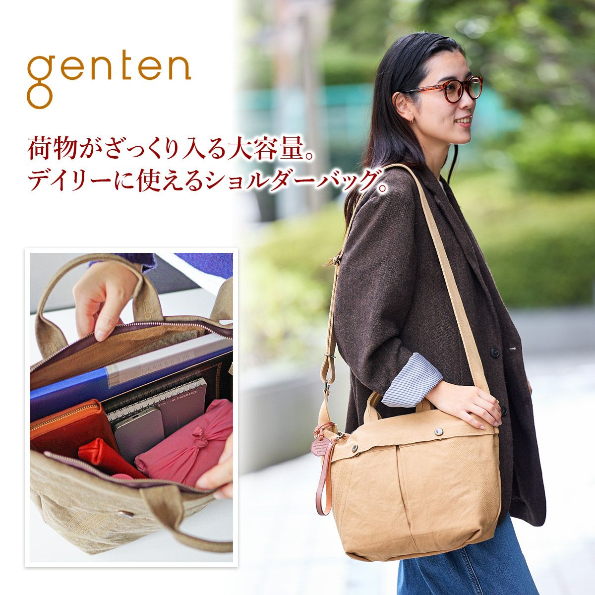genten ゲンテン Mil Canvas ミルキャンバス 2WAYショルダーバッグ 44543