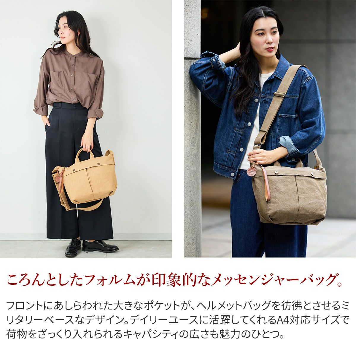 genten ゲンテン Mil Canvas ミルキャンバス 2WAYショルダーバッグ 44543