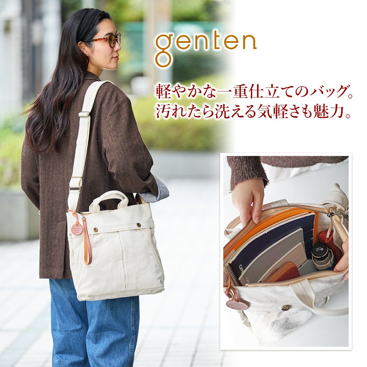 genten ゲンテン Mil Canvas ミルキャンバス 2WAYショルダーバッグ 49505