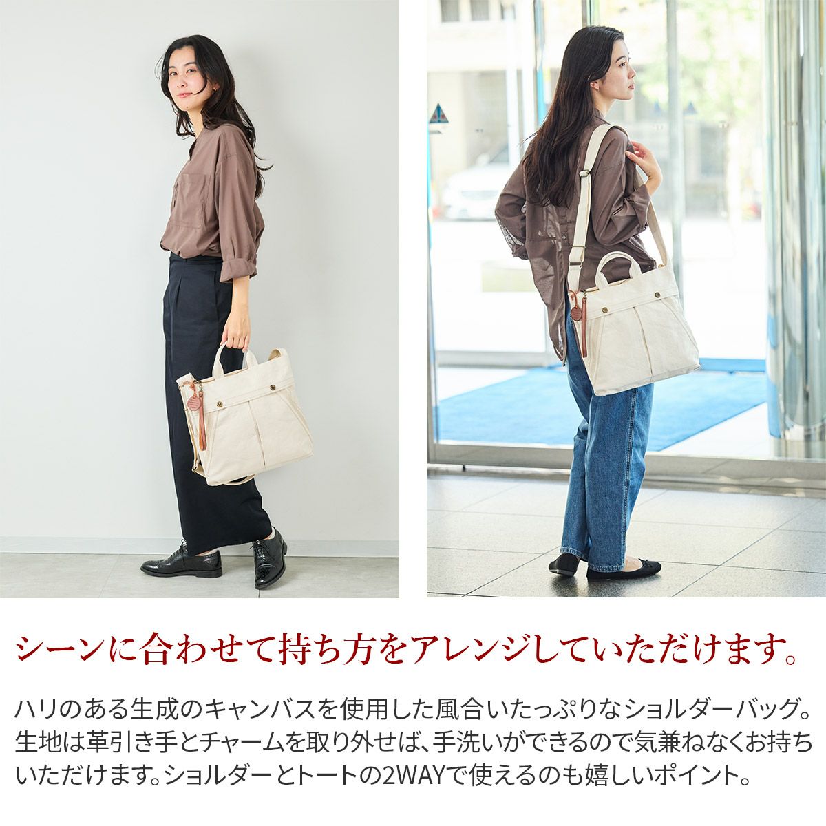 genten ゲンテン Mil Canvas ミルキャンバス 2WAYショルダーバッグ 49505