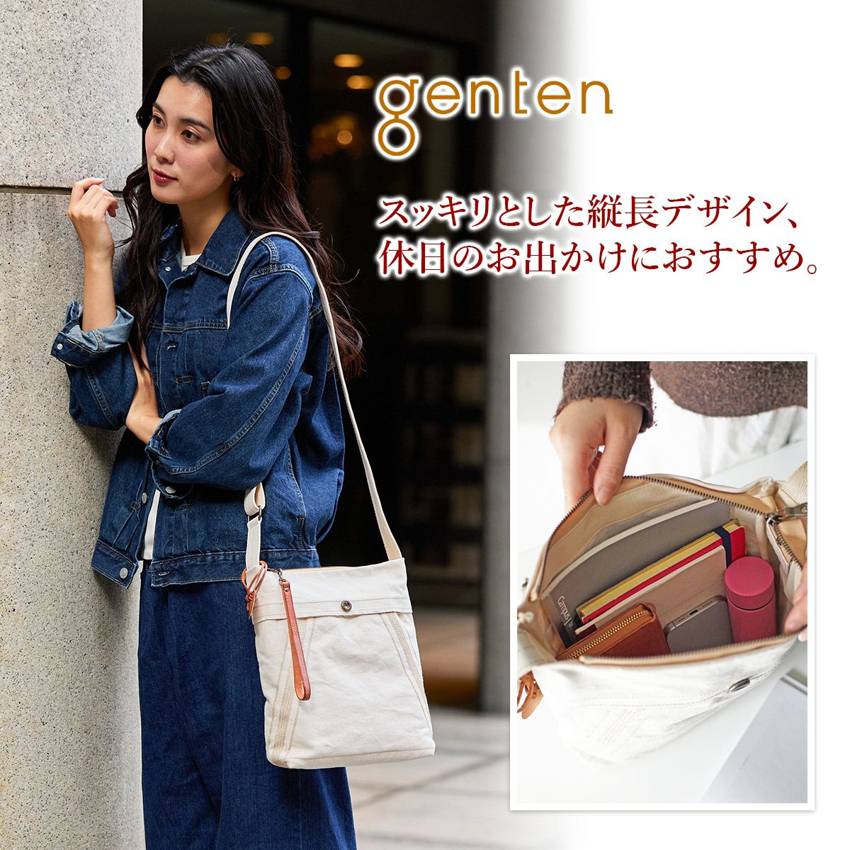 genten ゲンテン Mil Canvas ミルキャンバス ショルダーバッグ 49506