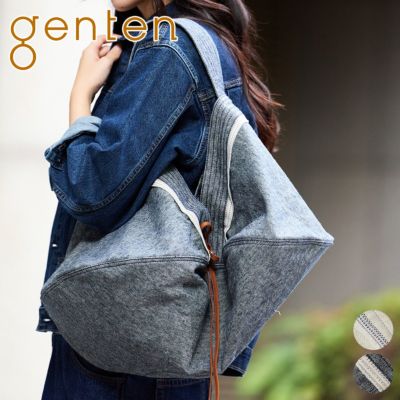 genten ゲンテン Vigne ヴィーニュ トートバッグ 44450