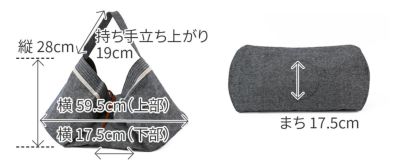 genten ゲンテン Vigne ヴィーニュ トートバッグ 44450