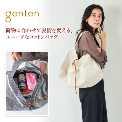 genten ゲンテン Vigne ヴィーニュ トートバッグ 44450