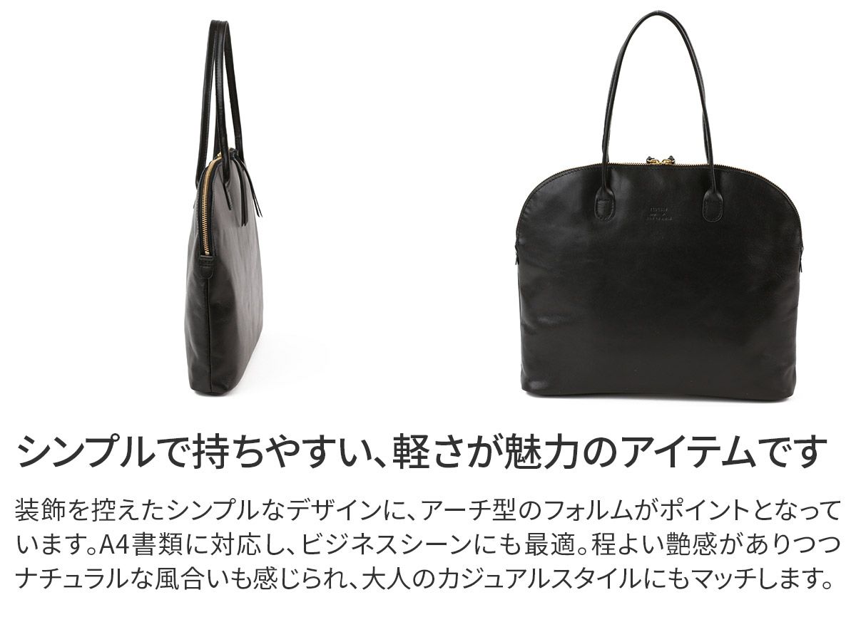 TIDEWAY タイドウェイ LIGHT LEATHER ライトレザー BOSTON L T2452