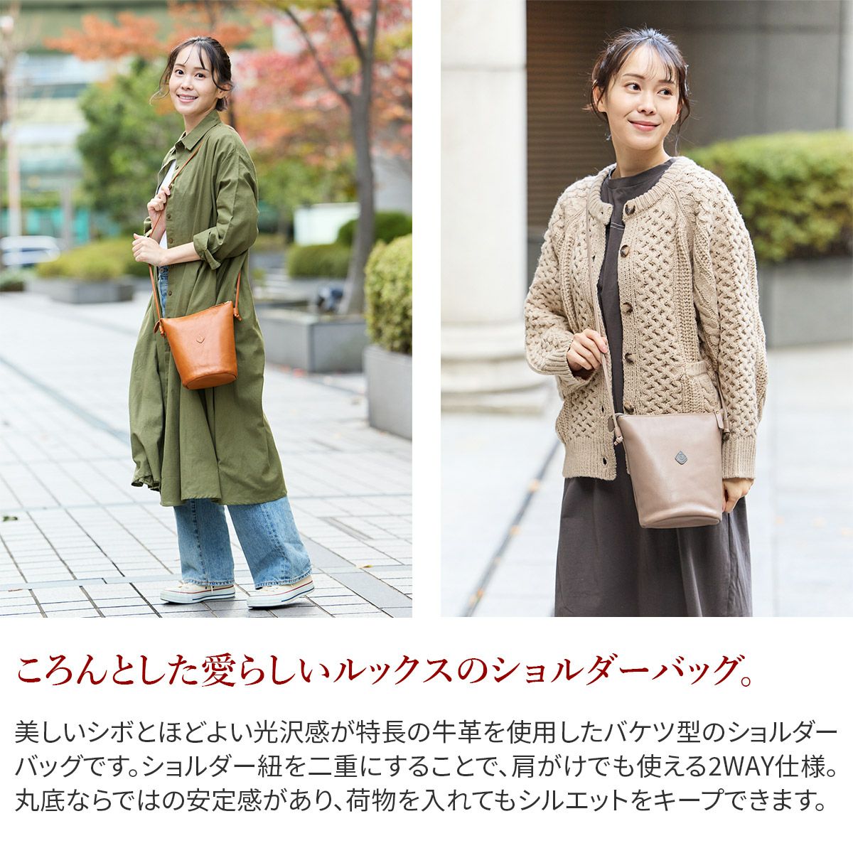 CLEDRAN クレドラン AMO アモ 2WAYショルダーバッグ CR-CL3739