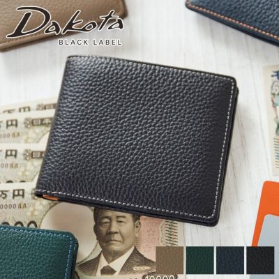 Dakota BLACK LABEL ダコタ ブラックレーベル バシレウス 二つ折り財布 0625411