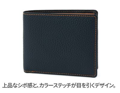 Dakota BLACK LABEL ダコタ ブラックレーベル バシレウス 二つ折り財布 0625411