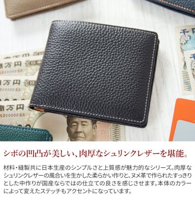 Dakota BLACK LABEL ダコタ ブラックレーベル バシレウス 二つ折り財布 0625411