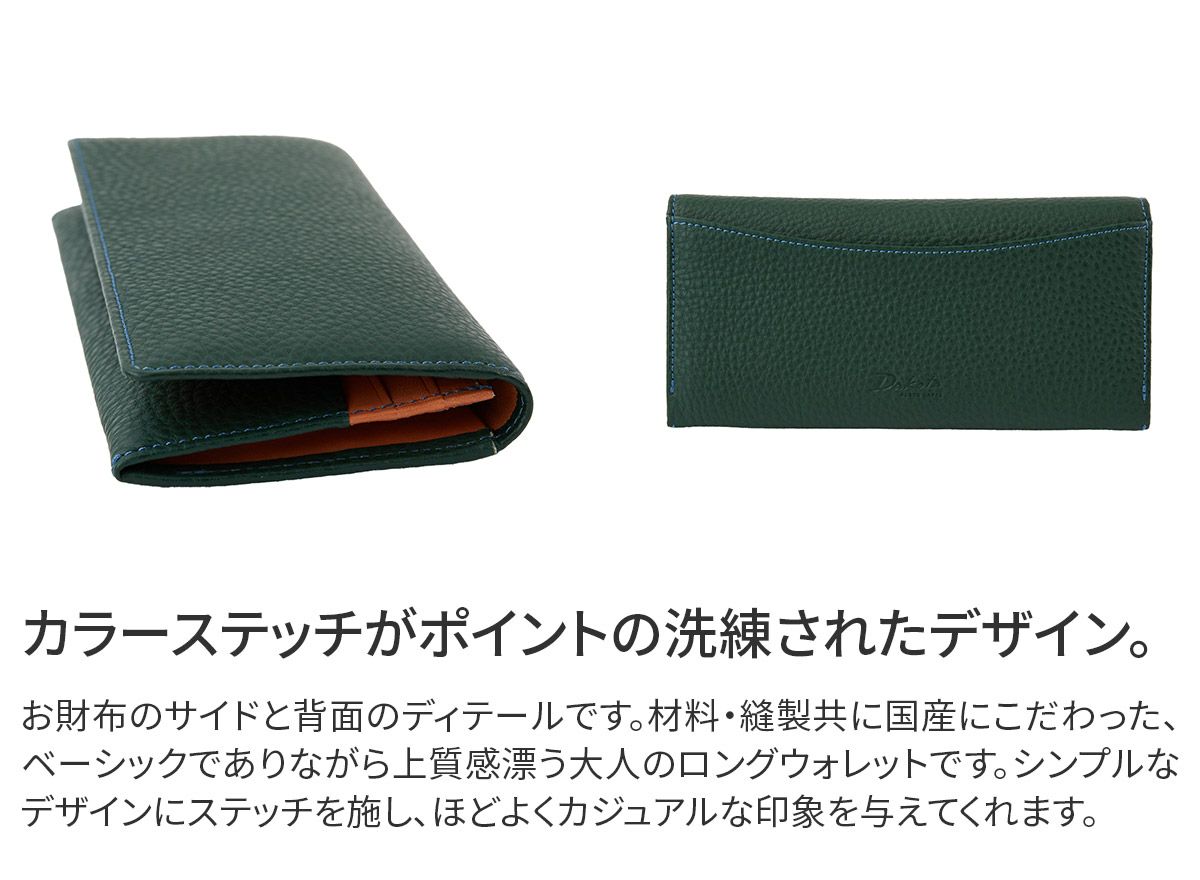 Dakota BLACK LABEL ダコタ ブラックレーベル バシレウス 小銭入れ付き長財布 0625412