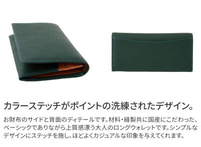 Dakota BLACK LABEL ダコタ ブラックレーベル バシレウス 小銭入れ付き長財布 0625412