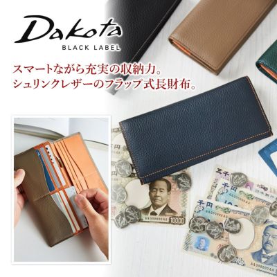 Dakota BLACK LABEL ダコタ ブラックレーベル バシレウス 小銭入れ付き長財布 0625412