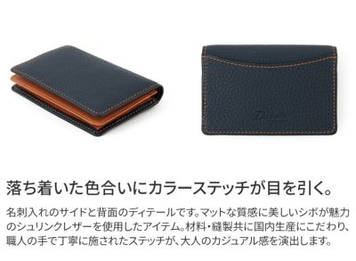 Dakota BLACK LABEL ダコタ ブラックレーベル バシレウス 名刺入れ 0625414