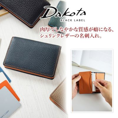 Dakota BLACK LABEL ダコタ ブラックレーベル バシレウス 名刺入れ 0625414