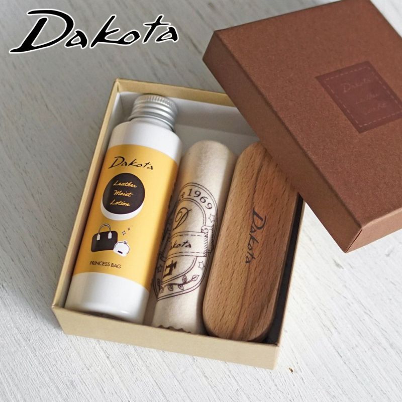 Dakota ダコタ Leather Care Kit レザーケアキット 1034730（レザーモイストローション＋馬毛ブラシ＋コットンクロス）