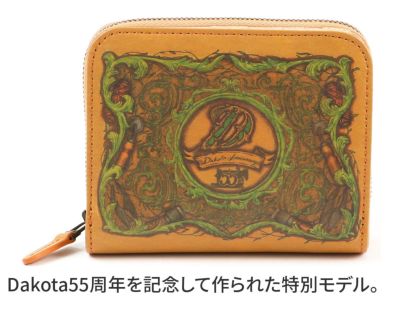 Dakota ダコタ チーザレ 小銭入れ付き二つ折り財布 0031640 | こだわり