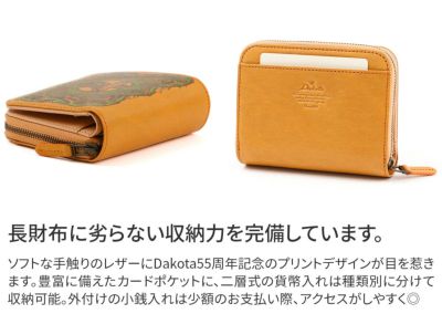 Dakota ダコタ チーザレ 小銭入れ付き二つ折り財布 0031640 | こだわり