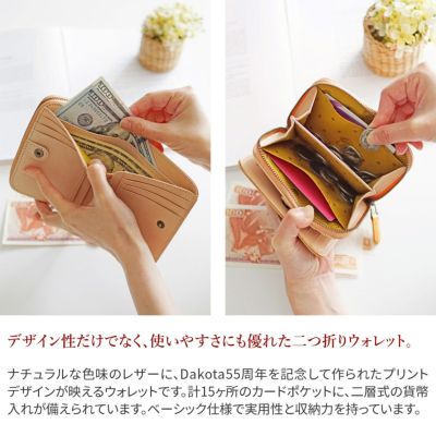 Dakota ダコタ チーザレ 小銭入れ付き二つ折り財布 0031640 | こだわり