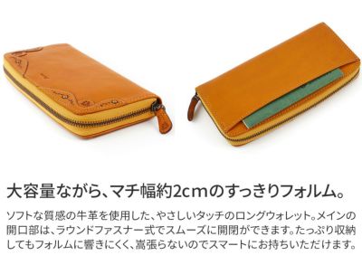 Dakota ダコタ マーゴット 小銭入れ付き長財布（ラウンドファスナー式