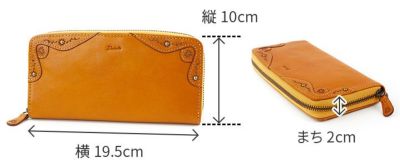 Dakota ダコタ マーゴット 小銭入れ付き長財布（ラウンドファスナー式