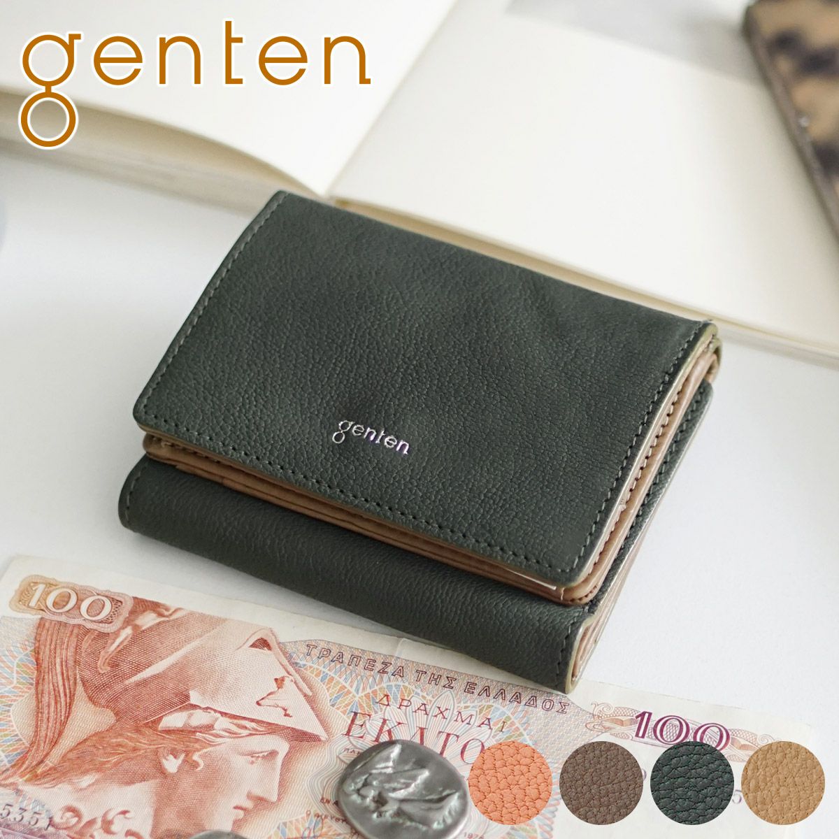 genten ゲンテン Fresco フレスコ 小銭入れ付き三つ折り財布 44318