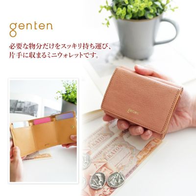 genten ゲンテン Fresco フレスコ 小銭入れ付き三つ折り財布 44318